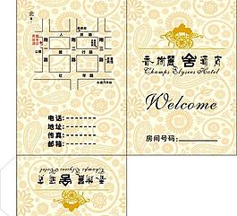 房卡套圖片