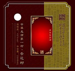 酒業(yè)標簽圖片