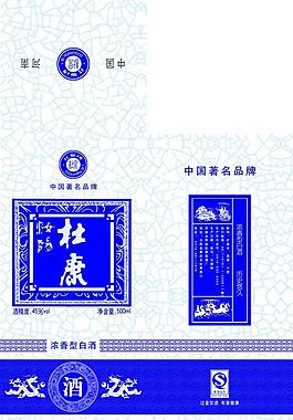 酒盒图片