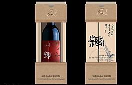 酒包裝圖片