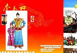 酒包裝圖片