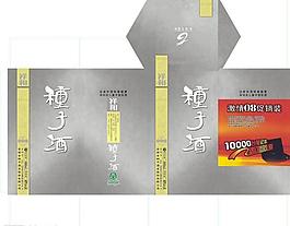 酒盒圖片
