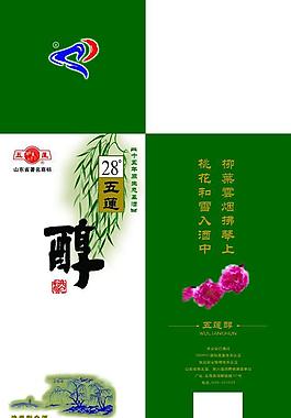 酒盒圖片