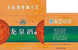 龍泉酒圖片