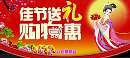 中秋節(jié)圖片