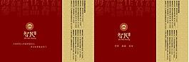 手提袋图片