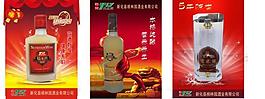 桃林園酒業酒宣傳海報圖片