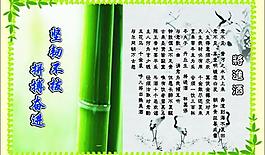 酒背景圖片