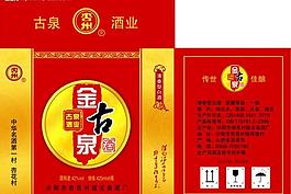酒包裝圖片