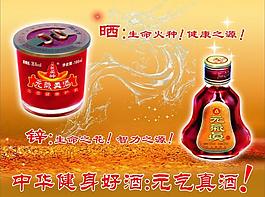 中華元?dú)饩茍D片