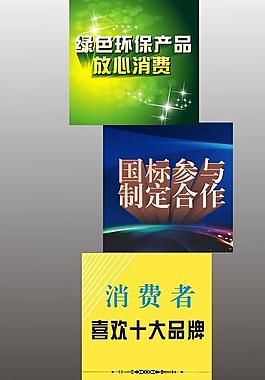 商場(chǎng)促銷方形盒圖片
