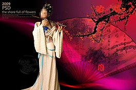 吹笛的古代美女