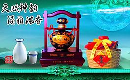 白酒壇酒廣告圖片