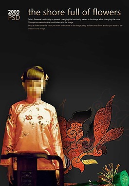 中國風(fēng)古代人物圖片