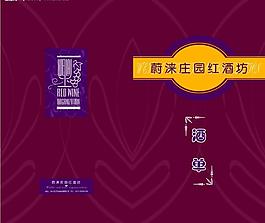 酒牌圖片