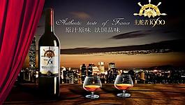葡萄酒圖片