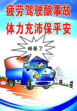 酒驾灯箱图片