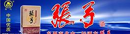 酒圖片