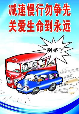 酒驾灯箱图片