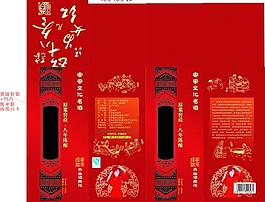 酒包裝彩盒圖片