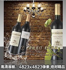 酒業(yè)海報(bào)圖片