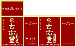 酒外箱圖片