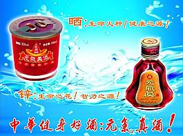 元?dú)庹嫔窬茍D片