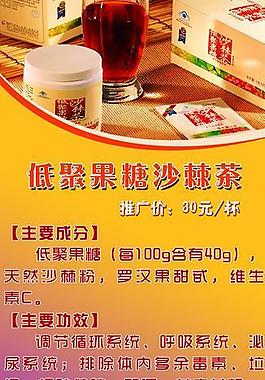 红葡萄酒展架图片
