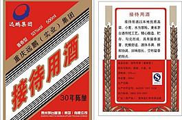 茅臺酒圖片