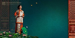 中國(guó)風(fēng)傳統(tǒng)人物圖片