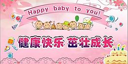 滿月酒圖片