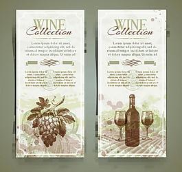 葡萄酒卡片圖片