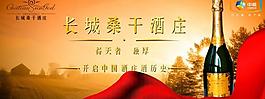 葡萄酒圖片