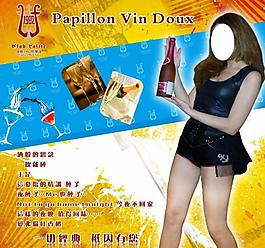 香檳酒圖片