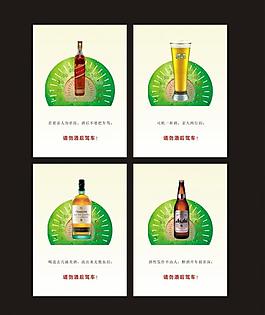 請勿酒駕圖片