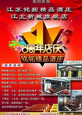 酒莊宣傳圖片