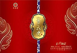 青花瓷酒圖片