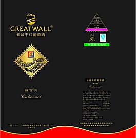 葡萄酒圖片