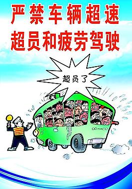 酒驾灯箱图片