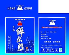 酒箱設(shè)計圖片