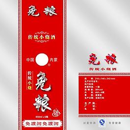 酒箱設(shè)計圖片
