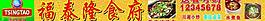 青島脾酒圖片