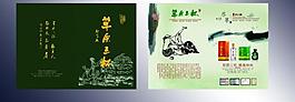 折頁設(shè)計(jì)圖片