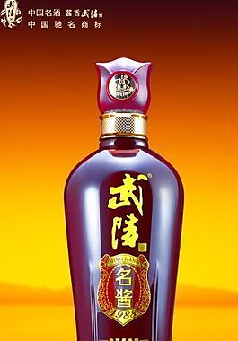 武陵酒 名醬1988圖片