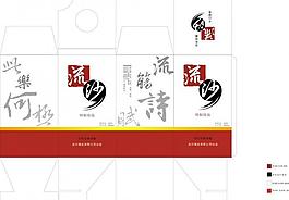酒盒包裝圖片