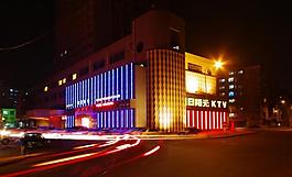 室內(nèi)設(shè)計(jì)實(shí)景照片資料圖片