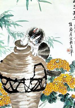 菊酒延年圖片