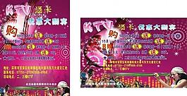 酒店酒卡图片