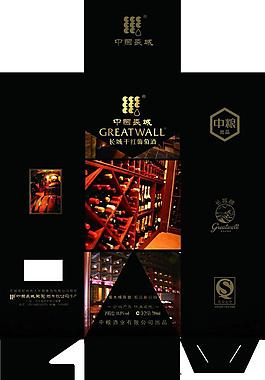 長(zhǎng)城葡萄酒圖片