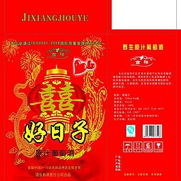 葡萄酒包裝圖片